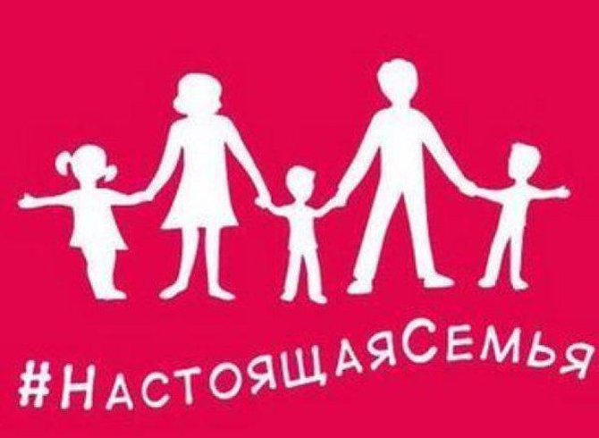 Twitter.com nuotr./„Vieningoji Rusija“ logotipas