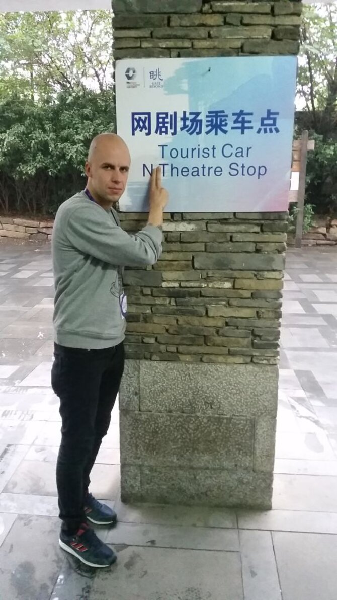 Asmeninio archyvo nuotr./Vidas Bareikis