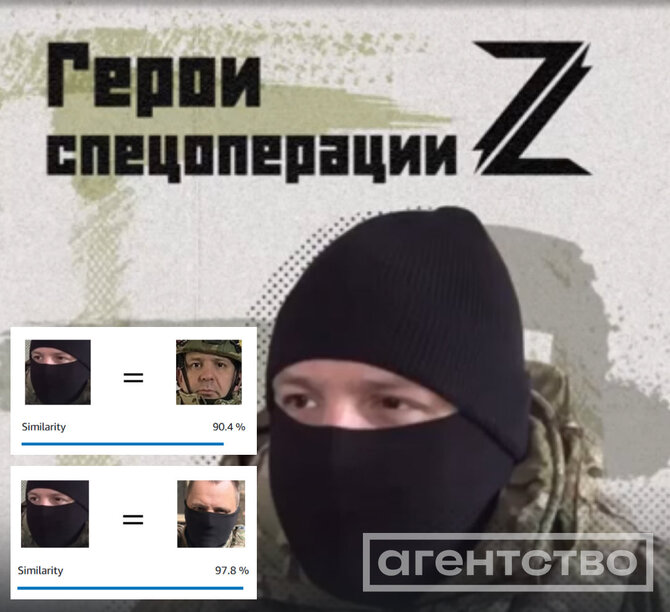 „Agentstvo“ nuotr./Konstantinas Frolovas