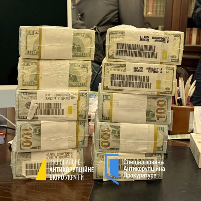 NABU nuotr./Įtariamieji legalizavo dešimtis miljonų JAV dolerių
