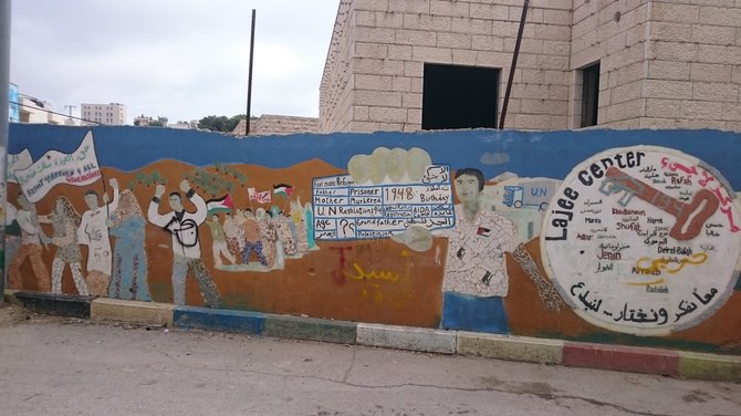 Jono Ohmano ir Manto Pūčio nuotr./Aidos pabėgėlių stovykla Palestinoje