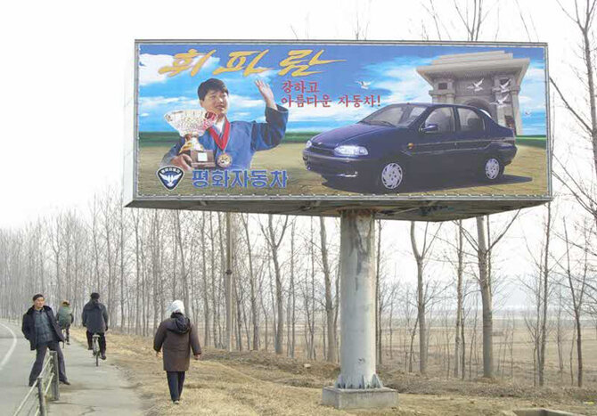 Gamintojo nuotr./Reklaminis stendas Šiaurės Korėjoje