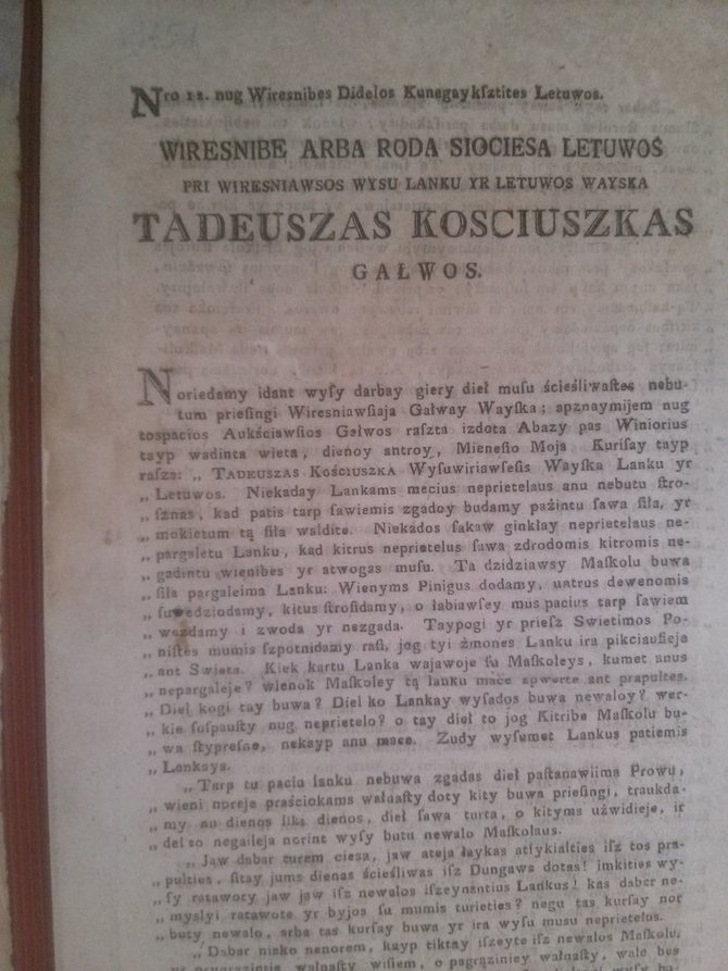 Lietuvos Vyriausiosios tautos tarybos 1794 m. gegužės 15 d. aplinkraštis dėl Tado Kosciuškos 1794 m. gegužės 2 d. universalo. Vienas iš ankstyviausių politinio pobūdžio tekstų lietuvių kalba. Parodos fragmentas2