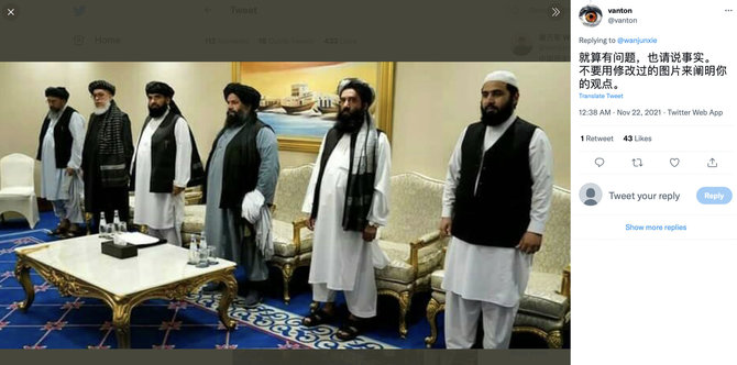 Ekrano nuotr. iš „Twitter“/Tikroji nuotrauka su Talibano atstovais