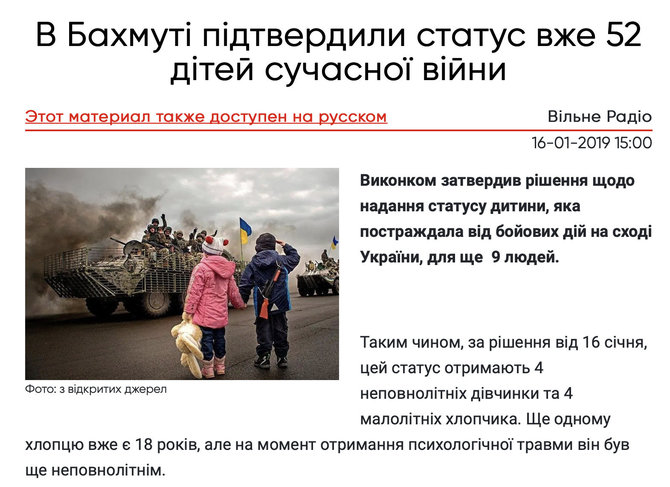 Ekrano nuotr. iš freeradio.com.ua/Ta pati nuotrauka jau buvo publikuota 2019 m.