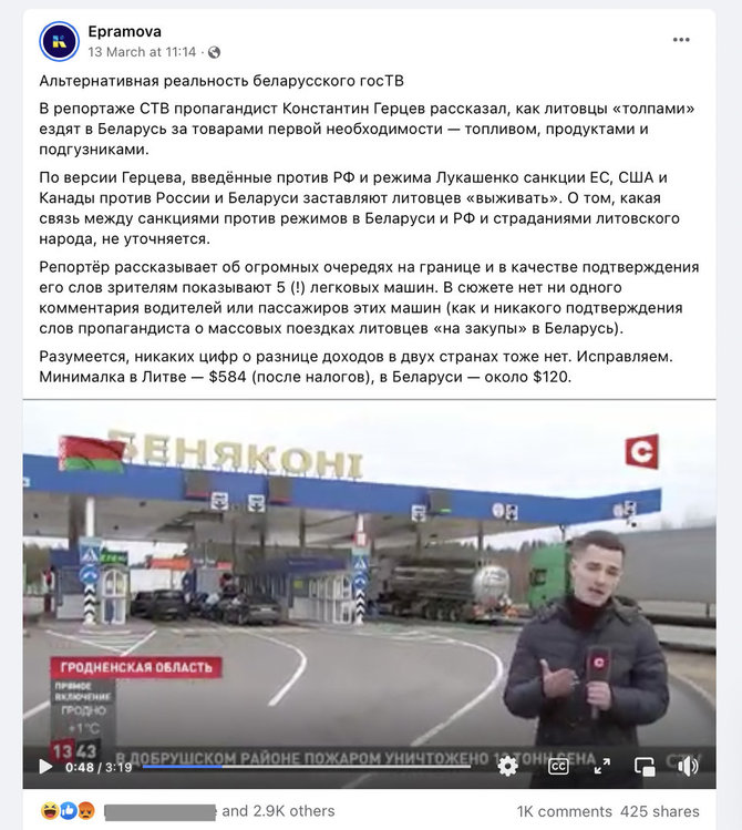 Ekrano nuotr. iš „Facebook“/Журналист Константин Герцев объяснил, что литовцы стали приезжать в Беларусь за покупками