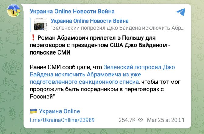 Ekrano nuotr. iš „Telegram“/Žinia apie Romano Abramovičiaus kelionę į Lenkiją ėmė sklisti socialiniuose tinkluose