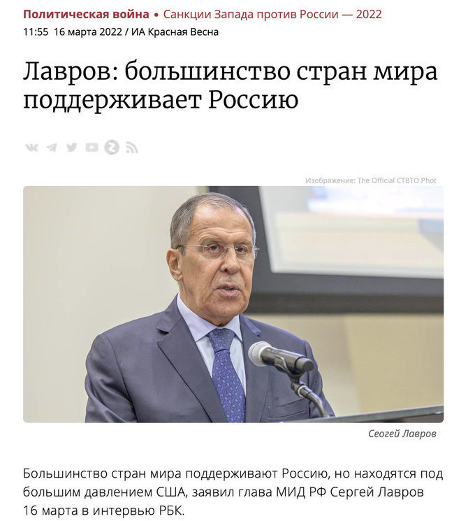 Ekrano nuotr. iš rossaprimavera.ru/Karo prieš Ukrainą įkarštyje Sergejus Lavrovas aiškina, esą „iš esmės dauguma valstybių“ palaiko Rusiją