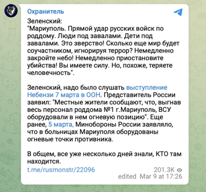 Ekrano nuotr. iš „Telegram“/Socialiniuose tinkluose plinta melagienos, esą ligoninę susprogdino patys ukrainiečiai