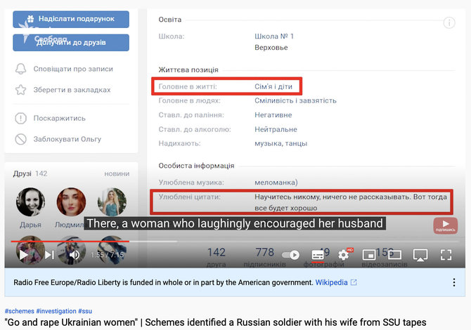 Ekrano nuotr. iš „YouTube“/Olgai Bykovskajai gyvenime svarbiausia – šeima ir vaikai