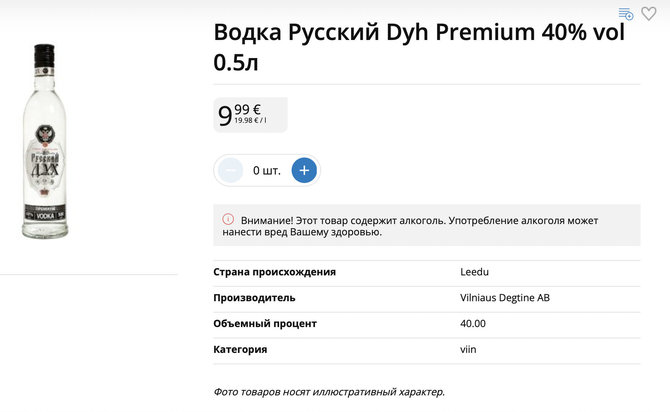 Ekrano nuotr. iš ecoop.ee/Lietuvoje pagamintą degtinę su rusiška etikete parduoda Estijos interneto parduotuvė