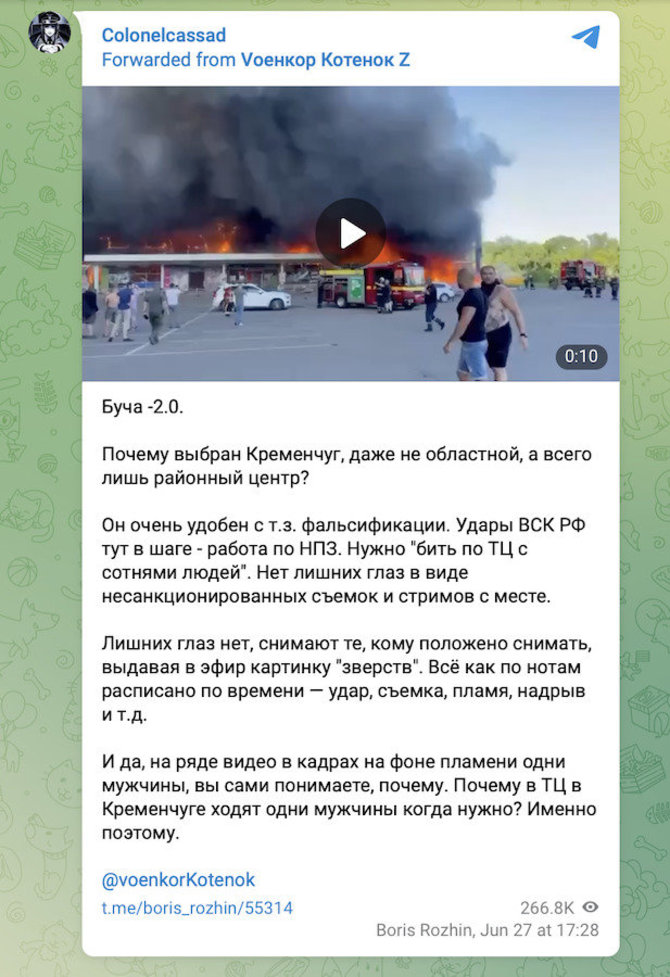Ekrano nuotr. iš „Telegram“/Ekspertu prisistatantis Krymo gyventojas aiškina, esą ataka prieš prekybos centrą buvo suvaidinta