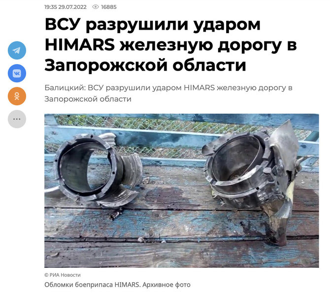 Ekrano nuotr. iš ria.ru/Šios HIMARS raketos nuolaužos buvo „rastos“ ne tik Olenivkoje, bet ir Zaporižios srityje