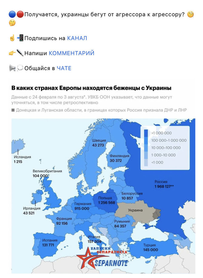 Ekrano nuotr. iš dzen.ru/Internautai sarkastiškai klausia, ar tiek daug ukrainiečių pabėgo nuo agresoriaus pas agresorių