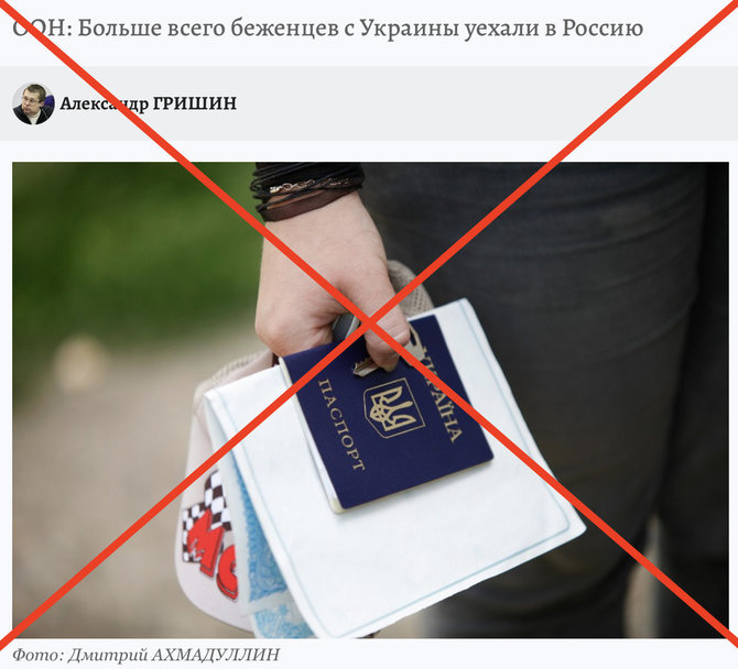 Ekrano nuotr. iš kp.ru/Internete skelbiama, kad tariamai daugiausia pabėgėlių iš Ukrainos pasirinko Rusiją