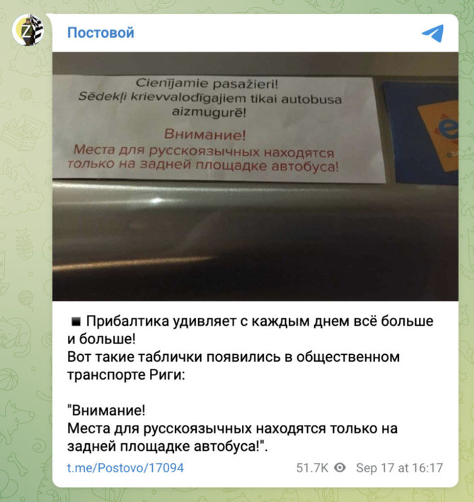 Ekrano nuotr. iš „Telegram“/Netikras nurodymas rusakalbiams sėsti į autobuso galą paplito socialiniuose tinkluose