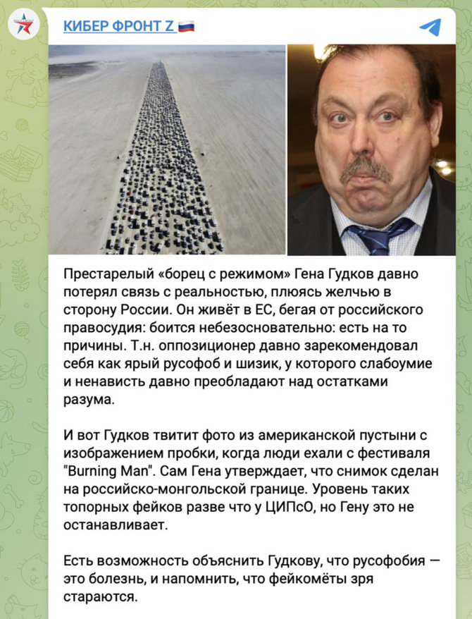 Ekrano nuotr. iš „Telegram“/Nuotrauka pasidalijęs buvęs Rusijos parlamentaras Genadijus Gudkovas sulaukė patyčių