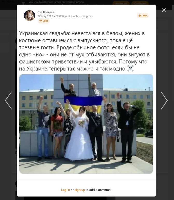 Ekrano nuotr. iš ok.ru/Nuotrauka su vestuvininkais internete plinta jau ne vienerius metus