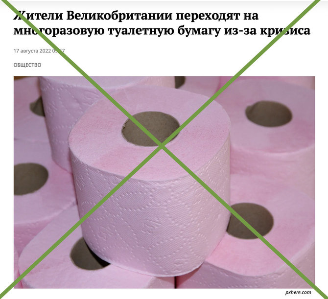 Ekrano nuotr. iš riafan.ru/Britai nepradėjo dėl sankcijų naudoti skalbiamo tualetinio popieriaus