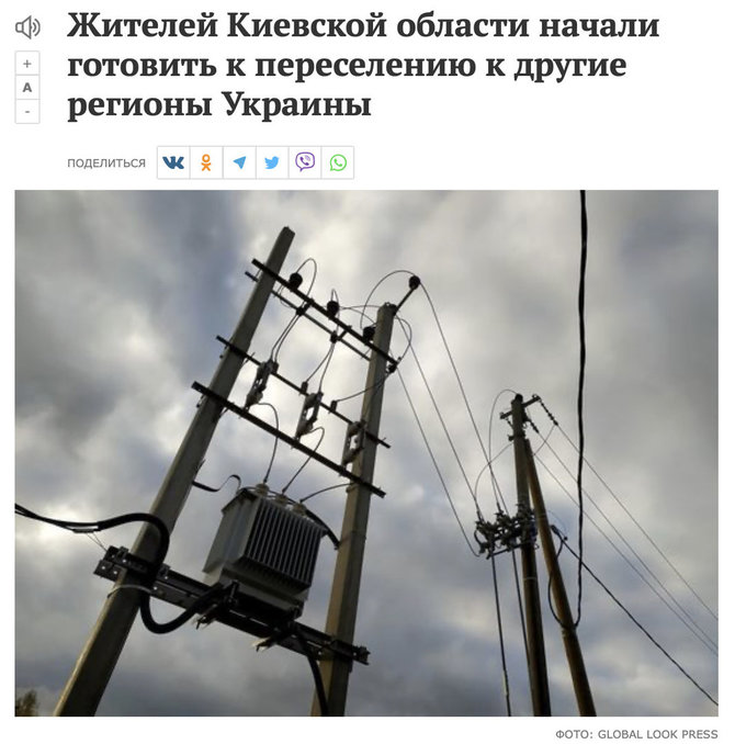 Ekrano nuotr. iš mk.ru/Rusijos žiniasklaida skelbia, esą jau ruošiamasi evakuoti Kyjivo gyventojus į kitus regionus