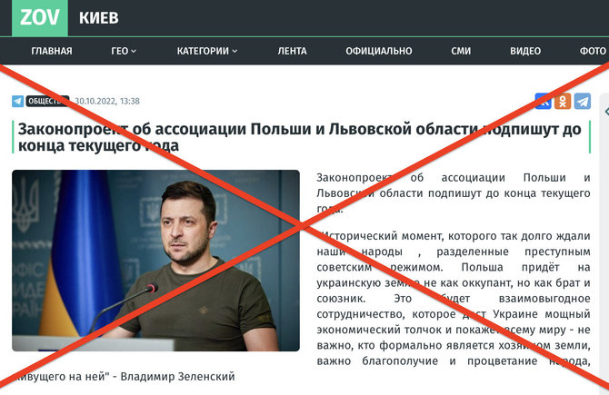 Ekrano nuotr. iš news-kiev.ru/Žinia apie tariamą Lvivo prijungimą prie Lenkijos buvo paremta tik išgalvota Volodymyro Zelenskio citata