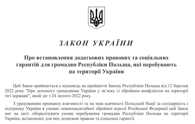 Ekrano nuotr. iš zakon.rada.gov.ua/Ukrainoje galioja įstatymas, kuriuo Lenkijos piliečiams suteikiamos tam tikros teisinės ir socialinės garantijos