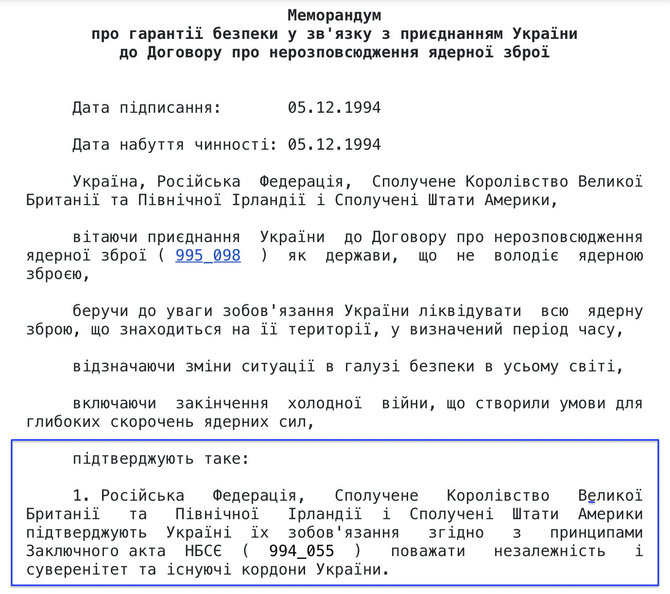 Ekrano nuotr. iš zakon.rada.gov.ua/Budapešto memorandumą pasirašiusios JAV, Jungtinė Karalystė ir Rusija įsipareigojo gerbti Ukrainos nepriklausomybę, suverenitetą ir esamas sienas