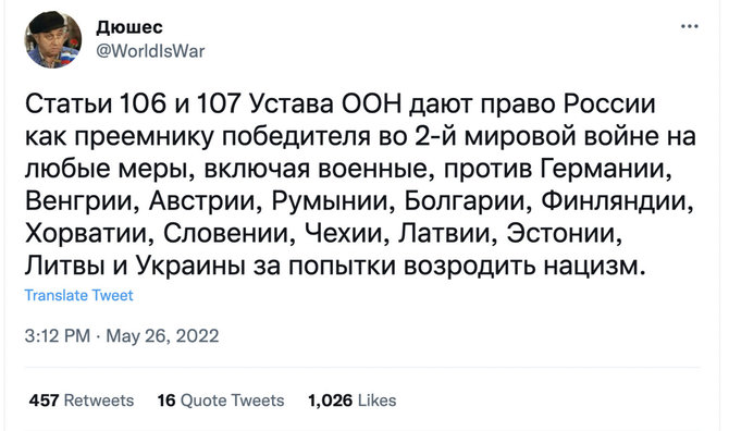 Ekrano nuotr. iš „Twitter“/Socialinių tinklų vartotojai siūlo vadovautis straipsniais, kurie buvo sukurti pirmiesiems pokario metams ir kurių seniai siūloma atsisakyti