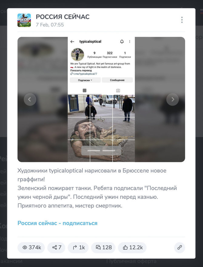 Ekrano nuotr. iš tgstat.ru/Nuotrauka ypač aktyviai plito rusiškoje interneto erdvėje