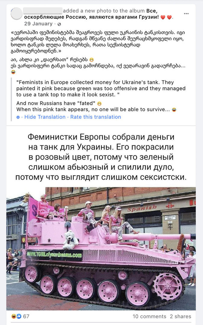 Ekrano nuotr. iš „Facebook“/Žinia, esą Europos feministės surinko pinigų Ukrainai paremti ir už juos nupirko tanką, paplito plačiai