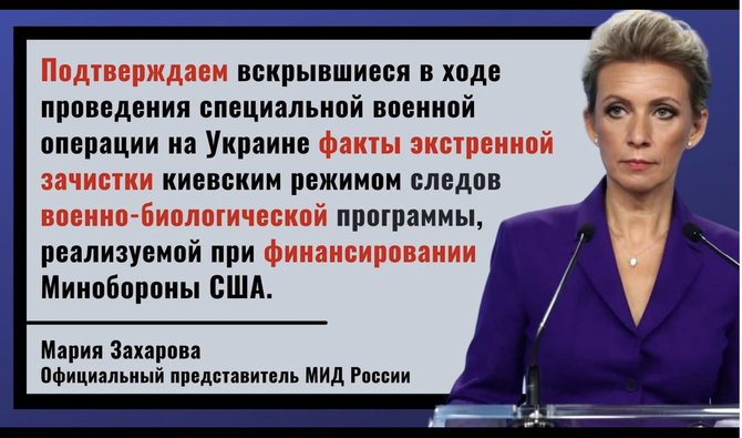 Ekrano nuotr. iš „Twitter“/Rusijos užsienio reikalų ministerijos atstovė Marija Zacharova paskelbė, esą buvo rasta įrodymų, kad ukrainiečiai bandė nuslėpti karinės-biologinės programos pėdsakus