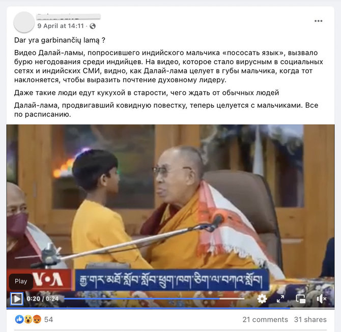 Ekrano nuotr. iš „Facebook“/Dalai Lamos bendravimas su berniuku neįprastai atrodo Vakaruose, tačiau tai tebuvo juokas, paremtas tibetiečių papročiais