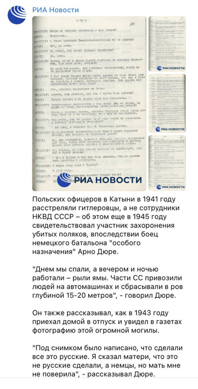 Ekrano nuotr. iš „Telegram“/Melagingą informaciją apie Katynės žudynes paskleidė „RIA Novosti“