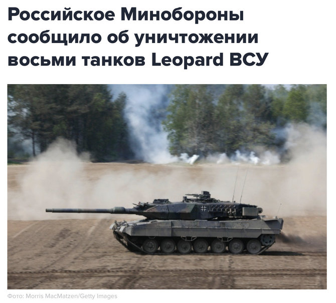 Ekrano nuotr. iš interfax.ru/Pranešimai apie tariamą „Leopard“ sunaikinimą buvo iliustruoti jų nuotraukomis, bet objektai, kurie buvo atakuoti lauke, labiau priminė žemės ūkio techniką