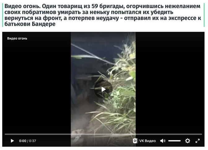 Ekrano nuotr. iš berdyansk-news.ru/Tinklalapiai pasigavo nepatvirtintą žinią apie tariamą ukrainiečių susprogdinimą
