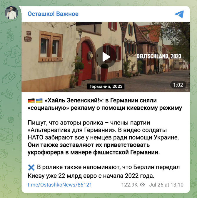 Ekrano nuotr. iš google.com/maps/Nors filmuke „Alternatyva Vokietijai“ nepaminėta, interneto vartojai iš Rusijos skelbia, neva jį užsakė ši partija