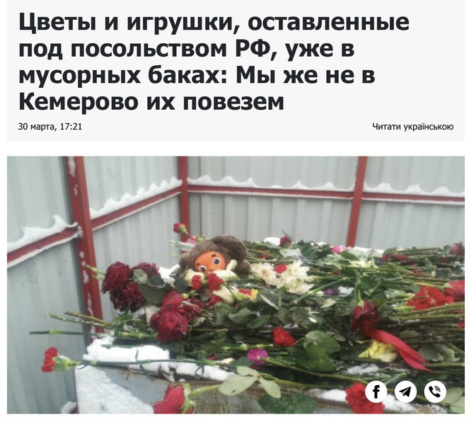 Ekrano nuotr. iš politeka.net/Vilniuje, Justiniškių mikrorajone į konteinerį tariamai išmestų gėlių nuotrauka buvo padaryta Baltarusijoje