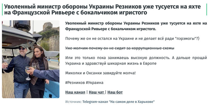 Ekrano nuotr. iš news-kharkov.ru/Nuotrauka daug dėmesio sulaukė rusiškuose tinklalapiuose