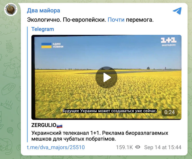 Ekrano nuotr. iš „Telegram“/Ukrainos televizijos tariamai parodytas įrašas paplito iš rusiškos interneto erdvės
