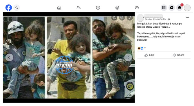 Ekrano nuotr. iš „Facebook“/Praėjus 8 metams, per karą Sirijoje padarytos nuotraukos buvo pritaikytos įvykiams Gazoje