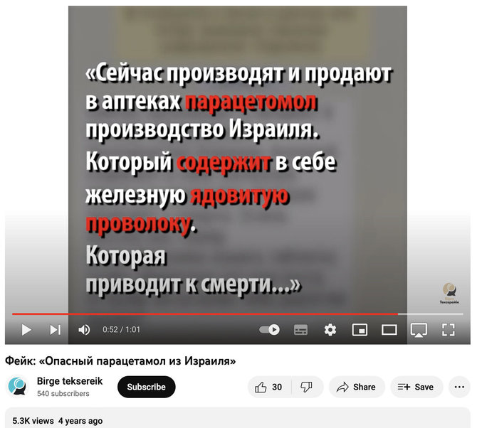 Ekrano nuotr. iš „YouTube“/Kazachstano, kur esą parduodamas nuodingas paracetamolis, faktų tikrintojai jau seniai paneigė šią melagieną