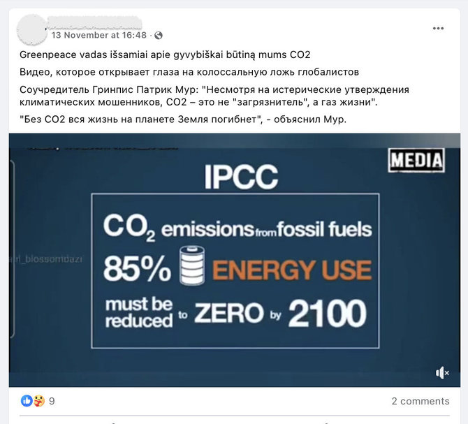 Ekrano nuotr. iš „Facebook“/Ekspertai įspėja stipriai mažinti CO2 išmetimus