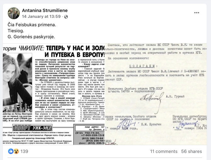 Ekrano nuotr. iš „Facebook“/Jau ne pirmą kartą susietas Viktorijos Čmilytės-Nielsen žaidimas Rusijoje ir jos tėvo buvimas KGB rezerve