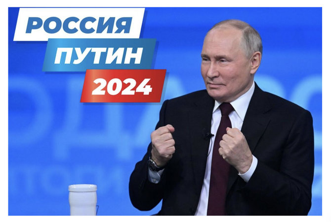 Ekrano nuotr. iš permkrai.er.ru/Šių metų prezidento rinkimams Vladimiras Putinas naudoja ženklą, panašų į 2018-ųjų