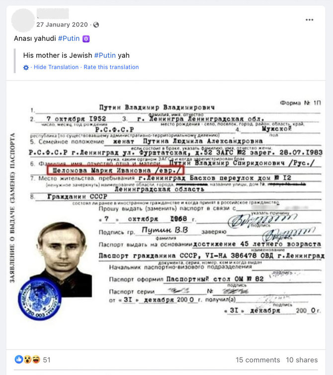 Ekrano nuotr. iš „Facebook“/Tariamas dokumentas, kuriame Vladimiro Putino motina pavadinta žyde, internete platinamas jau seniai ir įvairiose šalyse