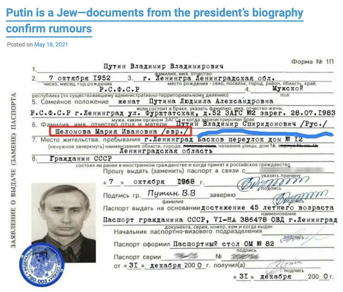 Ekrano nuotr. iš fitzinfo.net/Tariamas dokumentas, kuriame Vladimiro Putino motina pavadinta žyde, internete platinamas jau seniai