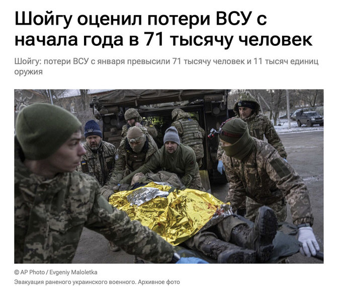 Ekrano nuotr. iš ria.ru/Sergejus Šoigu paskelbė, esą Ukraina vien šiemet per pustrečio mėnesio prarado 71 tūkst. karių