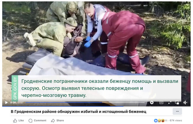 Ekrano nuotr. iš „Facebook“/Baltarusiai nufilmavo net kaip migrantas buvo užkeltas ant neštuvų