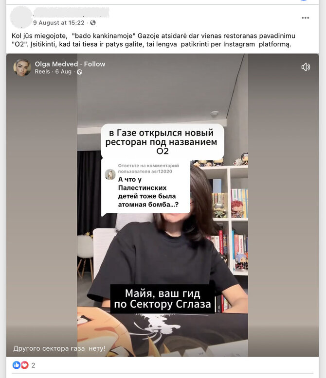 Ekrano nuotr. iš „Facebook“/Gazos restoranas „O2“ neseniai ne atsidarė, o sustabdė veiklą