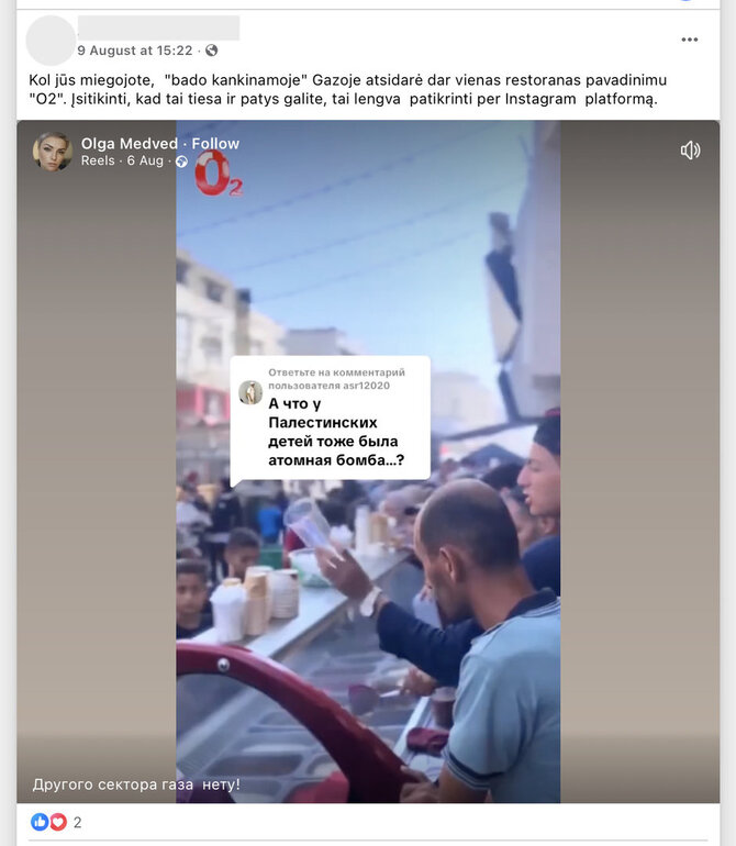 Ekrano nuotr. iš „Facebook“/Klipuose daugiausiai naudojami seni vaizdai iš restoranų ir kavinių